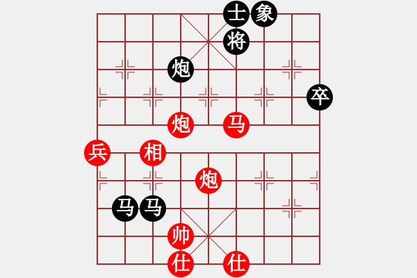 象棋棋谱图片：王者之鹰(5段)-负-athenaa(6段) - 步数：100 