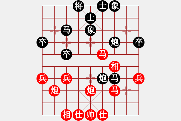 象棋棋谱图片：王者之鹰(5段)-负-athenaa(6段) - 步数：40 