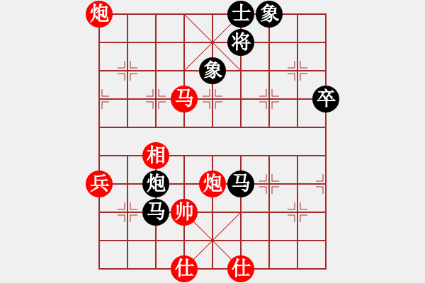 象棋棋谱图片：王者之鹰(5段)-负-athenaa(6段) - 步数：80 