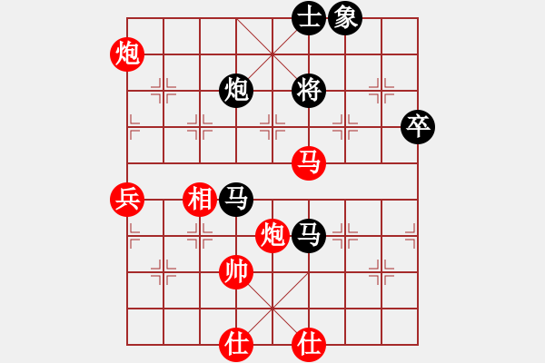 象棋棋谱图片：王者之鹰(5段)-负-athenaa(6段) - 步数：90 