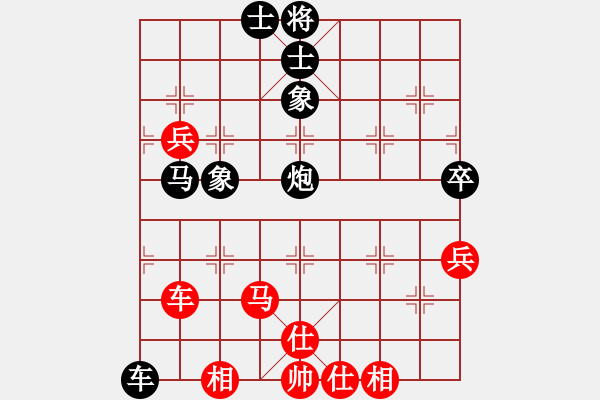 象棋棋譜圖片：枰上春秋(1段)-負(fù)-歡喜(3段) - 步數(shù)：100 