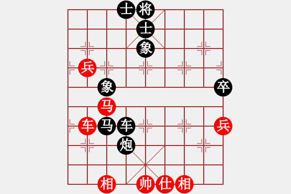 象棋棋譜圖片：枰上春秋(1段)-負(fù)-歡喜(3段) - 步數(shù)：110 