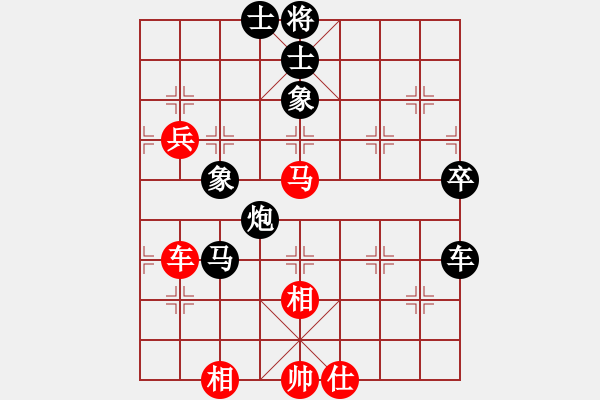 象棋棋譜圖片：枰上春秋(1段)-負(fù)-歡喜(3段) - 步數(shù)：114 