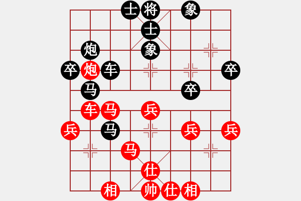 象棋棋譜圖片：枰上春秋(1段)-負(fù)-歡喜(3段) - 步數(shù)：50 