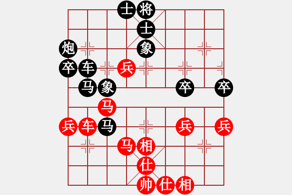 象棋棋譜圖片：枰上春秋(1段)-負(fù)-歡喜(3段) - 步數(shù)：60 