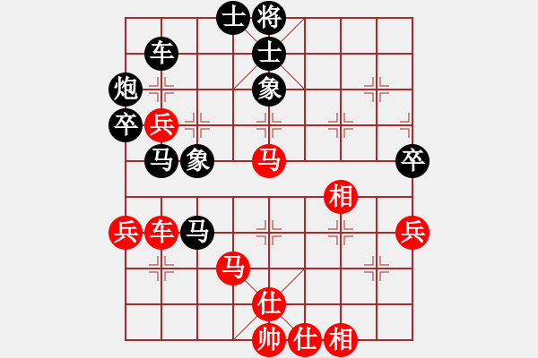 象棋棋譜圖片：枰上春秋(1段)-負(fù)-歡喜(3段) - 步數(shù)：70 