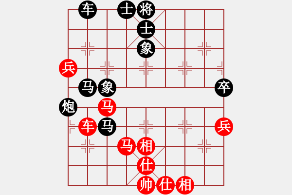 象棋棋譜圖片：枰上春秋(1段)-負(fù)-歡喜(3段) - 步數(shù)：80 