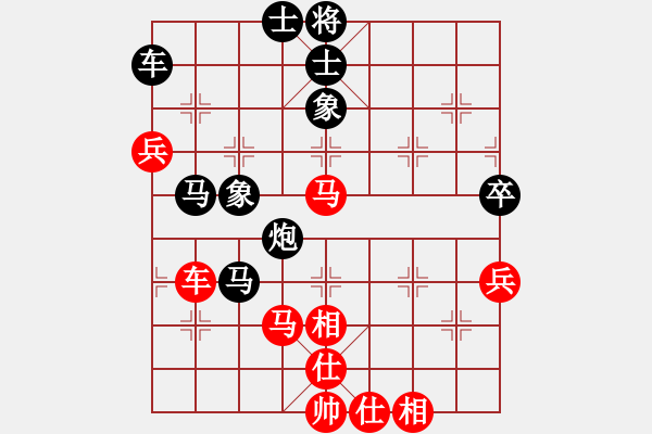 象棋棋譜圖片：枰上春秋(1段)-負(fù)-歡喜(3段) - 步數(shù)：90 