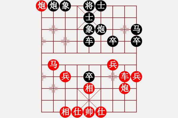 象棋棋譜圖片：求實(6段)-勝-大師傅的師(9段) - 步數(shù)：50 