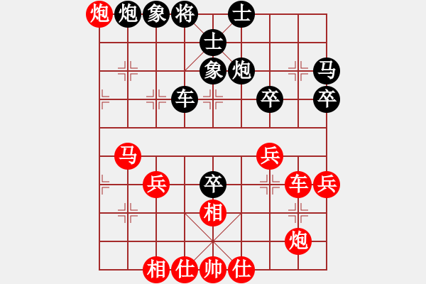 象棋棋譜圖片：求實(6段)-勝-大師傅的師(9段) - 步數(shù)：60 