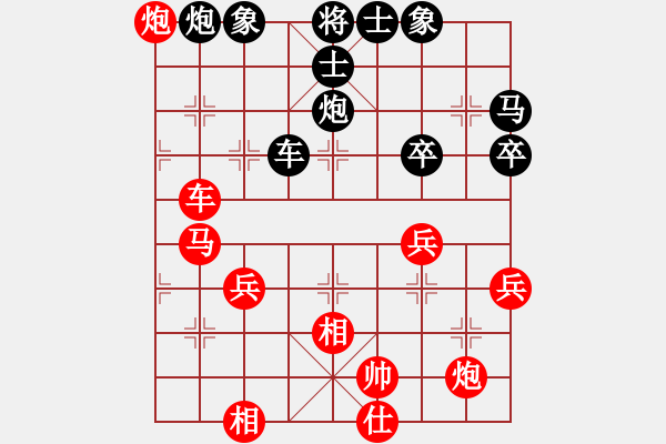 象棋棋譜圖片：求實(6段)-勝-大師傅的師(9段) - 步數(shù)：70 