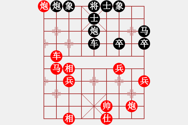 象棋棋譜圖片：求實(6段)-勝-大師傅的師(9段) - 步數(shù)：75 