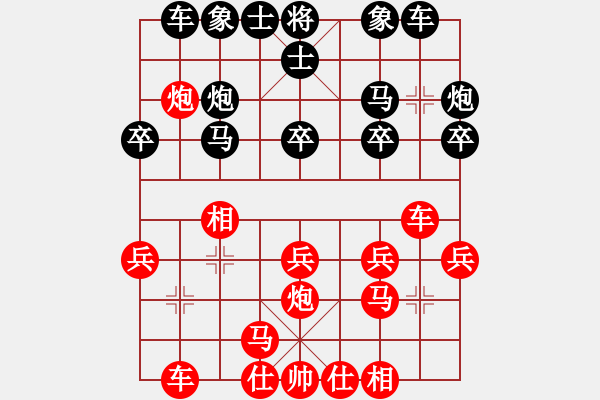 象棋棋譜圖片：周永忠先勝曹瑞杰1 - 步數(shù)：20 