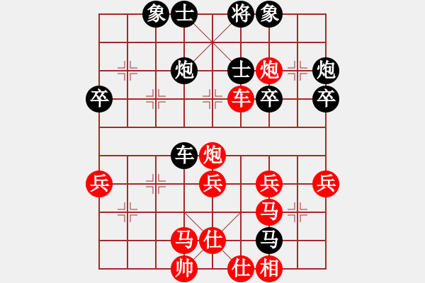 象棋棋譜圖片：周永忠先勝曹瑞杰1 - 步數(shù)：40 