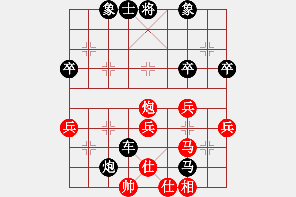 象棋棋譜圖片：周永忠先勝曹瑞杰1 - 步數(shù)：50 