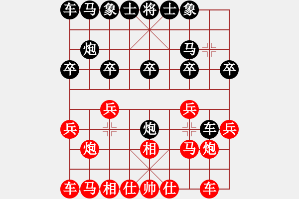 象棋棋譜圖片：拜師學(xué)棋ty[649748299] -VS- 龍人[2365382326] - 步數(shù)：10 