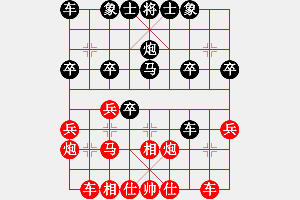 象棋棋譜圖片：拜師學(xué)棋ty[649748299] -VS- 龍人[2365382326] - 步數(shù)：30 