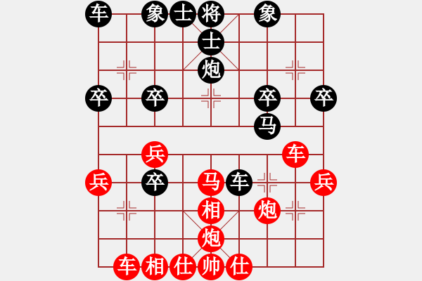 象棋棋譜圖片：拜師學(xué)棋ty[649748299] -VS- 龍人[2365382326] - 步數(shù)：40 