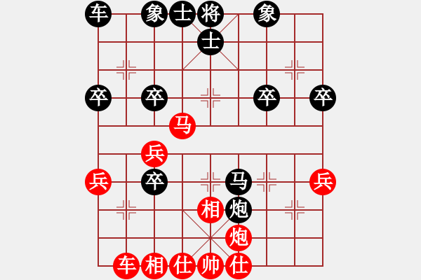 象棋棋譜圖片：拜師學(xué)棋ty[649748299] -VS- 龍人[2365382326] - 步數(shù)：50 