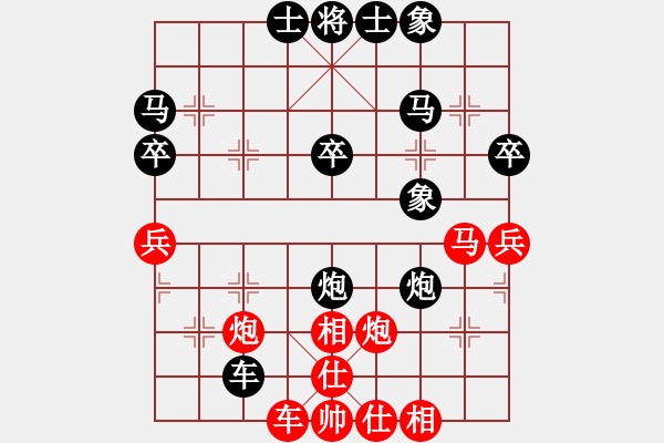 象棋棋譜圖片：侯震撼[黑] -VS- ゞ維獨囿禰ぃ[紅] - 步數(shù)：40 