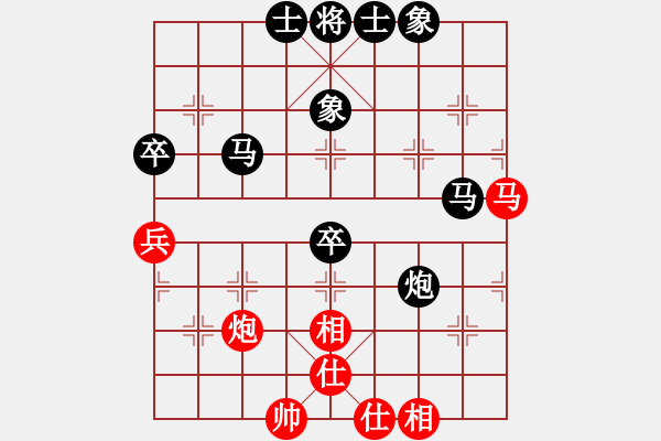 象棋棋譜圖片：侯震撼[黑] -VS- ゞ維獨囿禰ぃ[紅] - 步數(shù)：60 