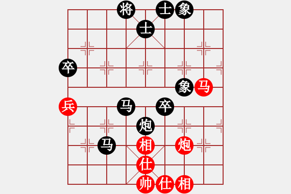 象棋棋譜圖片：侯震撼[黑] -VS- ゞ維獨囿禰ぃ[紅] - 步數(shù)：80 