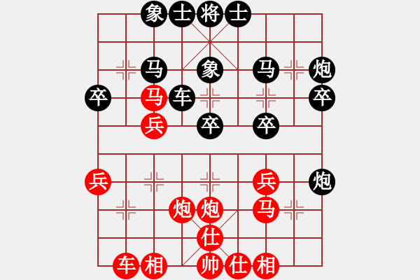 象棋棋谱图片：74届大兴月赛4郑成武先负曹进军 - 步数：30 