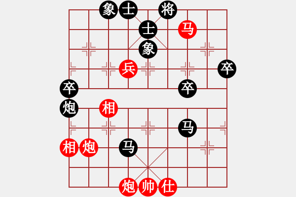 象棋棋譜圖片：74屆大興月賽4鄭成武先負(fù)曹進(jìn)軍 - 步數(shù)：70 