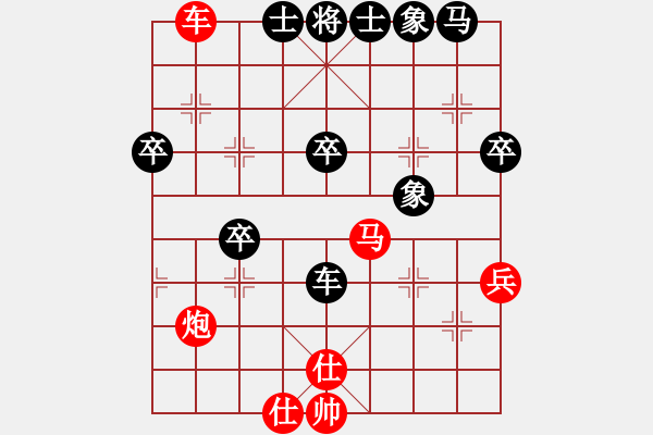 象棋棋譜圖片：雷德軍(業(yè)九三) 勝 昆侖 C70 五七炮對(duì)屏風(fēng)馬進(jìn)３卒 先手飛刀 - 步數(shù)：50 