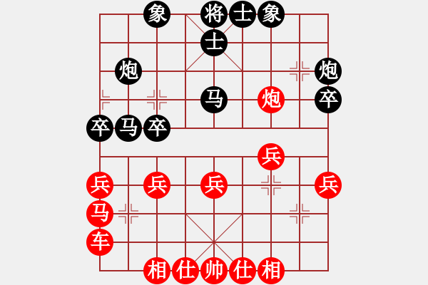 象棋棋譜圖片：wgp 先勝 z4(8-3) - 步數(shù)：30 