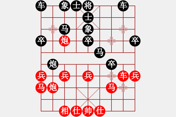 象棋棋譜圖片：先手金鉤炮對過河炮：棋苑大怪[紅] -VS- 新輝順01[黑] - 步數(shù)：30 