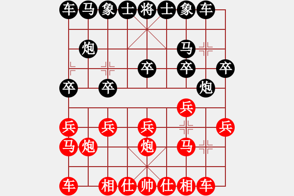 象棋棋譜圖片：︻ ▇◤[1242800400] -VS- 小丁火[1059617519] - 步數(shù)：10 