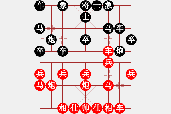 象棋棋譜圖片：︻ ▇◤[1242800400] -VS- 小丁火[1059617519] - 步數(shù)：20 