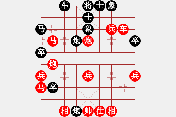 象棋棋譜圖片：︻ ▇◤[1242800400] -VS- 小丁火[1059617519] - 步數(shù)：40 