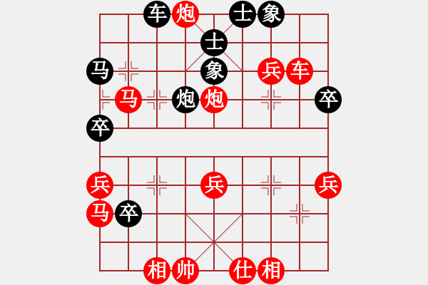 象棋棋譜圖片：︻ ▇◤[1242800400] -VS- 小丁火[1059617519] - 步數(shù)：47 