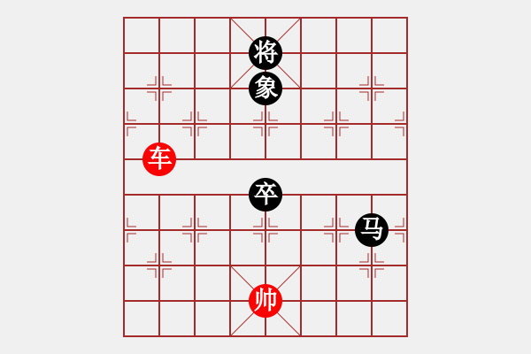 象棋棋譜圖片：第五十五局：?jiǎn)诬囯y勝馬象卒（2） - 步數(shù)：10 