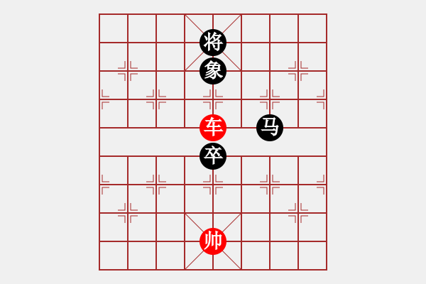 象棋棋譜圖片：第五十五局：?jiǎn)诬囯y勝馬象卒（2） - 步數(shù)：16 