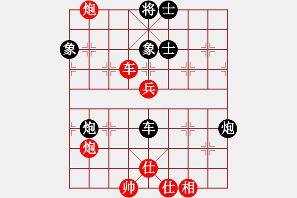 象棋棋譜圖片：都市鯊魚(9級)-勝-魔鬼之吻(6段) - 步數(shù)：100 