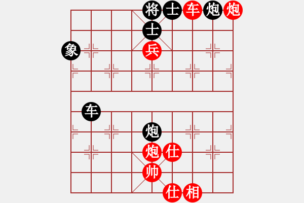 象棋棋譜圖片：都市鯊魚(9級)-勝-魔鬼之吻(6段) - 步數(shù)：130 