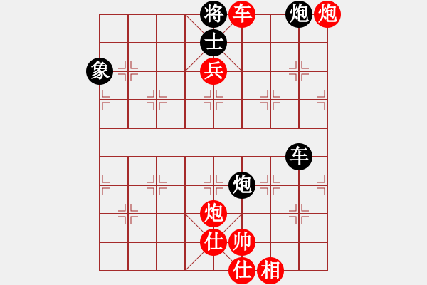 象棋棋譜圖片：都市鯊魚(9級)-勝-魔鬼之吻(6段) - 步數(shù)：135 