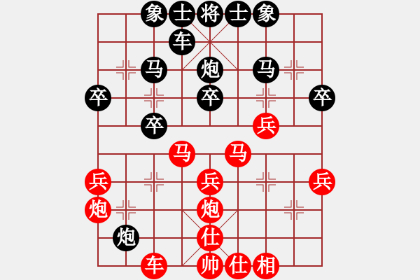 象棋棋譜圖片：都市鯊魚(9級)-勝-魔鬼之吻(6段) - 步數(shù)：30 