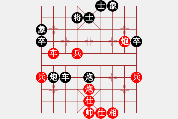 象棋棋譜圖片：都市鯊魚(9級)-勝-魔鬼之吻(6段) - 步數(shù)：50 