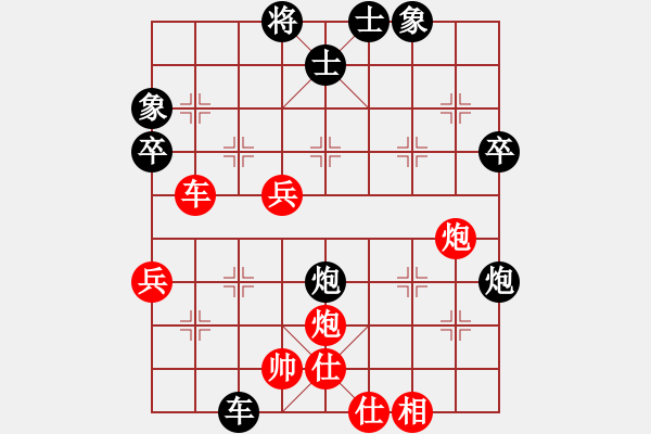 象棋棋譜圖片：都市鯊魚(9級)-勝-魔鬼之吻(6段) - 步數(shù)：60 