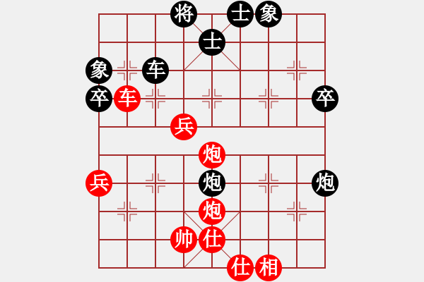 象棋棋譜圖片：都市鯊魚(9級)-勝-魔鬼之吻(6段) - 步數(shù)：70 