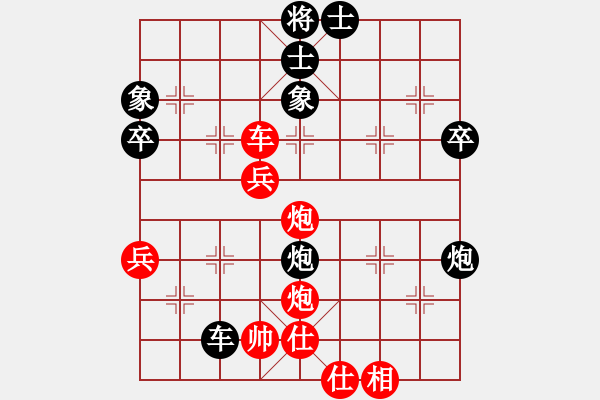 象棋棋譜圖片：都市鯊魚(9級)-勝-魔鬼之吻(6段) - 步數(shù)：80 