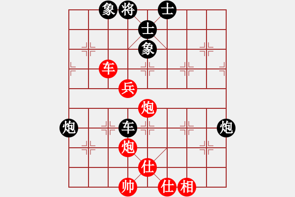 象棋棋譜圖片：都市鯊魚(9級)-勝-魔鬼之吻(6段) - 步數(shù)：90 