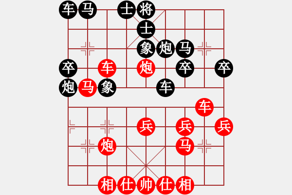 象棋棋譜圖片：怕瓦落地55555[紅] -VS- 節(jié)制東吳[黑] - 步數(shù)：30 