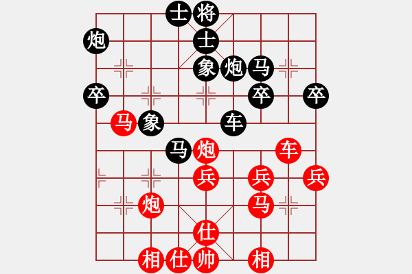 象棋棋譜圖片：怕瓦落地55555[紅] -VS- 節(jié)制東吳[黑] - 步數(shù)：40 