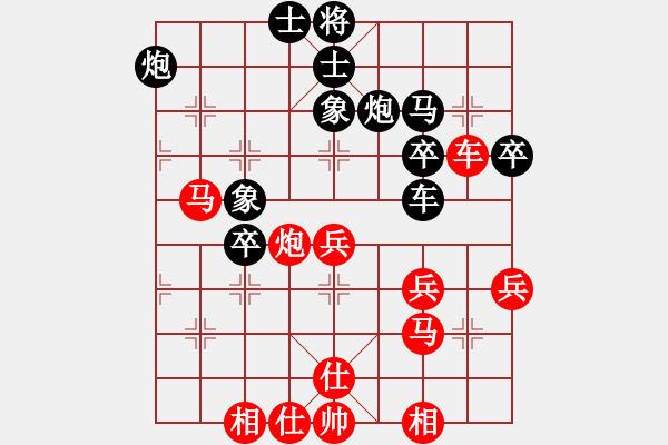 象棋棋譜圖片：怕瓦落地55555[紅] -VS- 節(jié)制東吳[黑] - 步數(shù)：50 