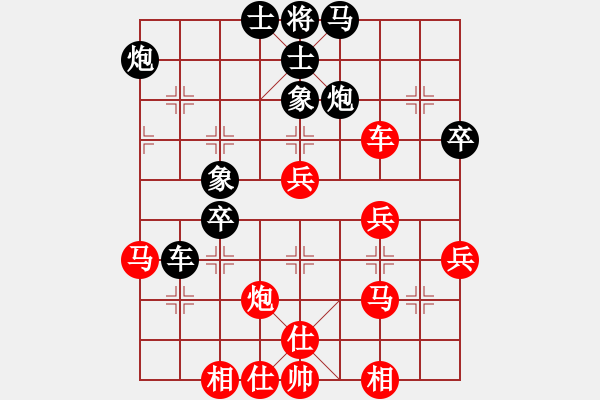 象棋棋譜圖片：怕瓦落地55555[紅] -VS- 節(jié)制東吳[黑] - 步數(shù)：60 